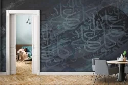 Arabic Oriental Design Adhesive Wallpaper